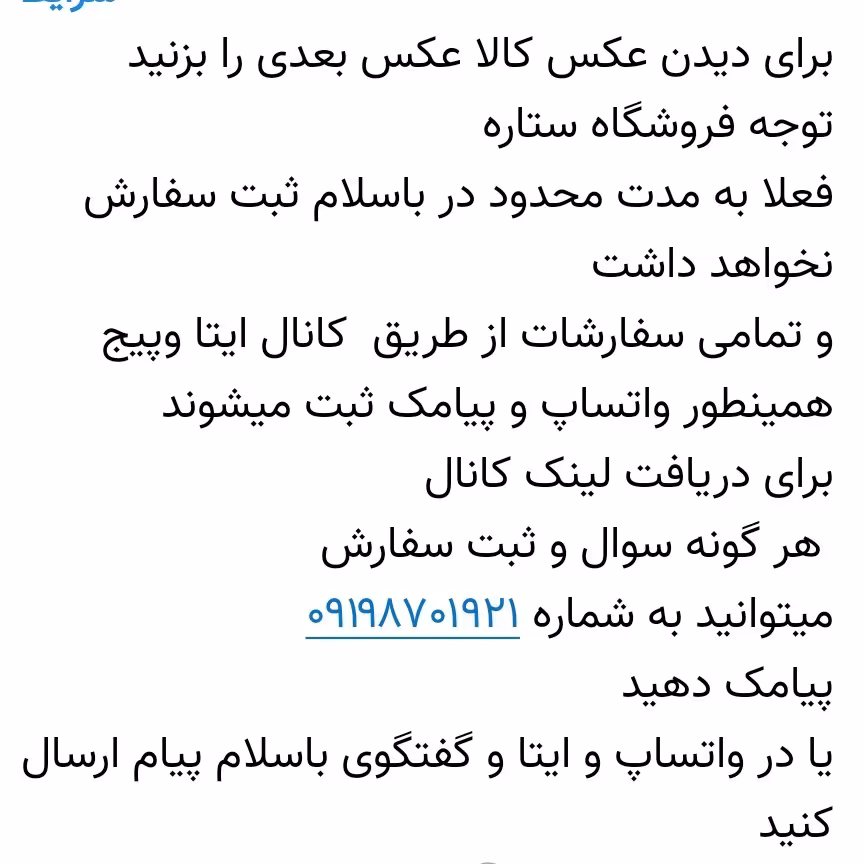 ست جا ادویه ای 35کشو