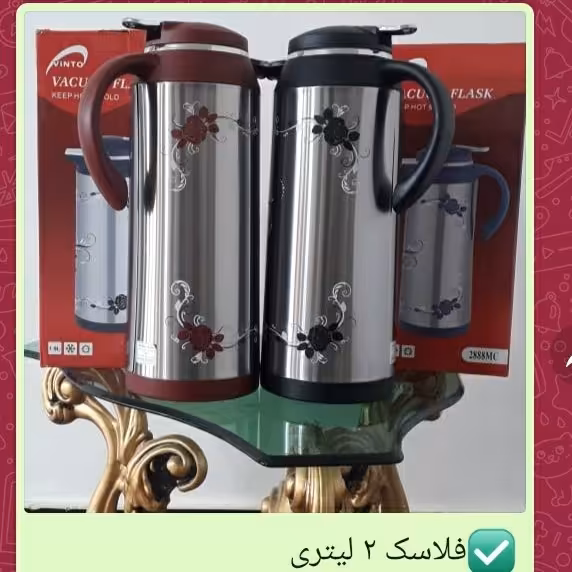 فلاکس 2لیتری