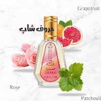 ادکلن صبایا Sabaya برند الرحاب ساخت کشور امارات حجم 50میل