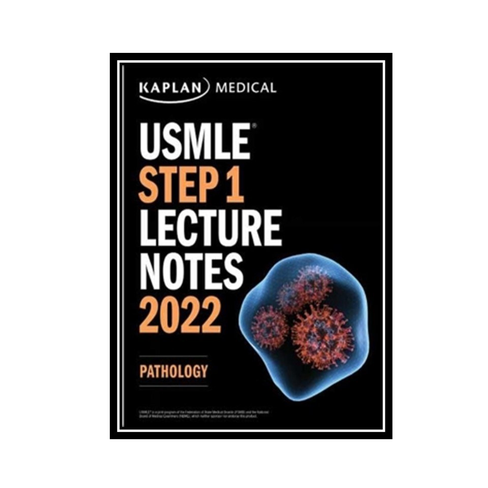 کتاب USMLE Step 1 Lecture Notes 2022 -pathology