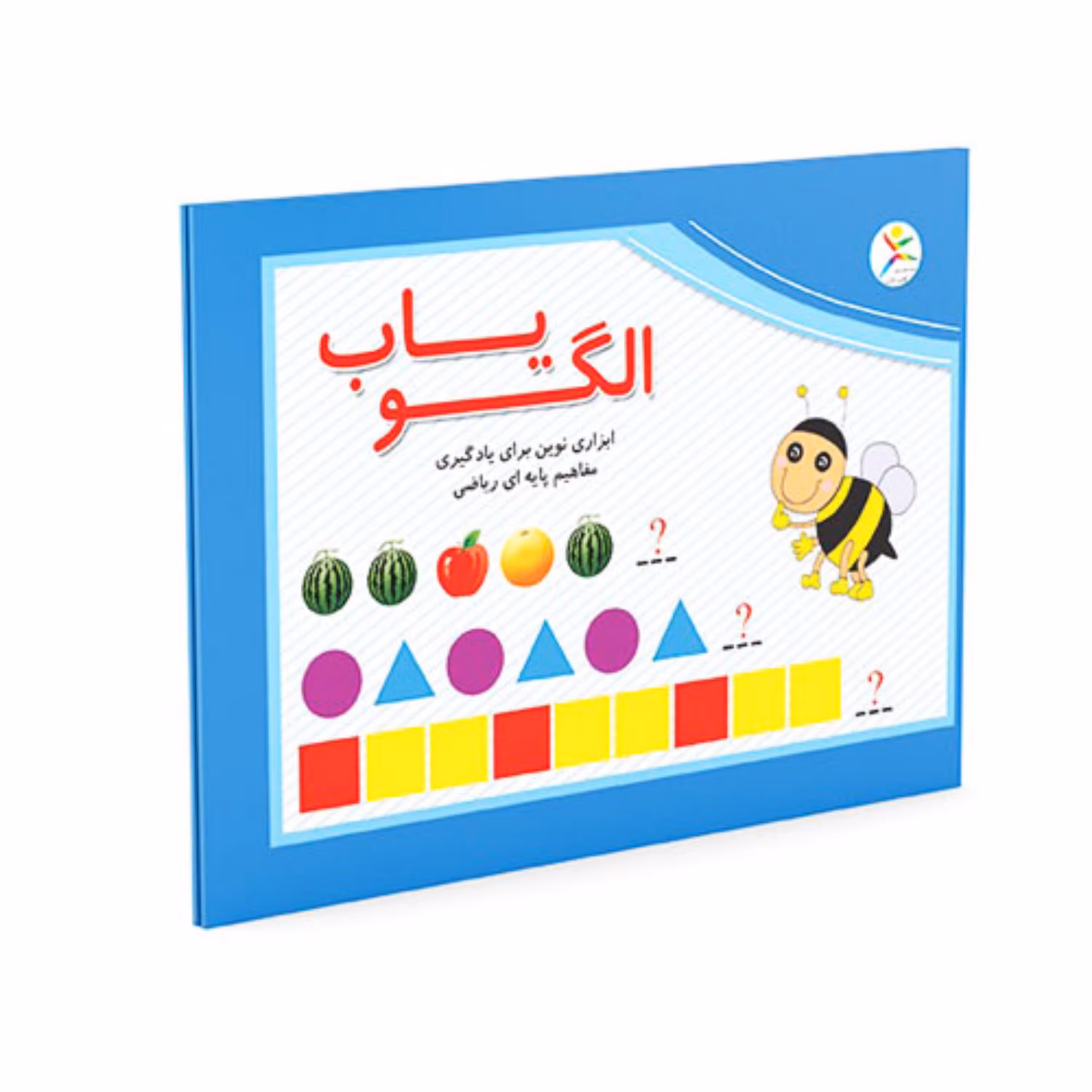 بازی فکری الگو یاب