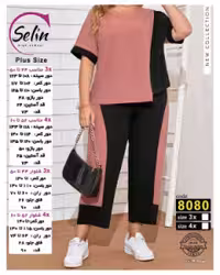ست تیشرت و شلوار دورنگ سایز بزرگ