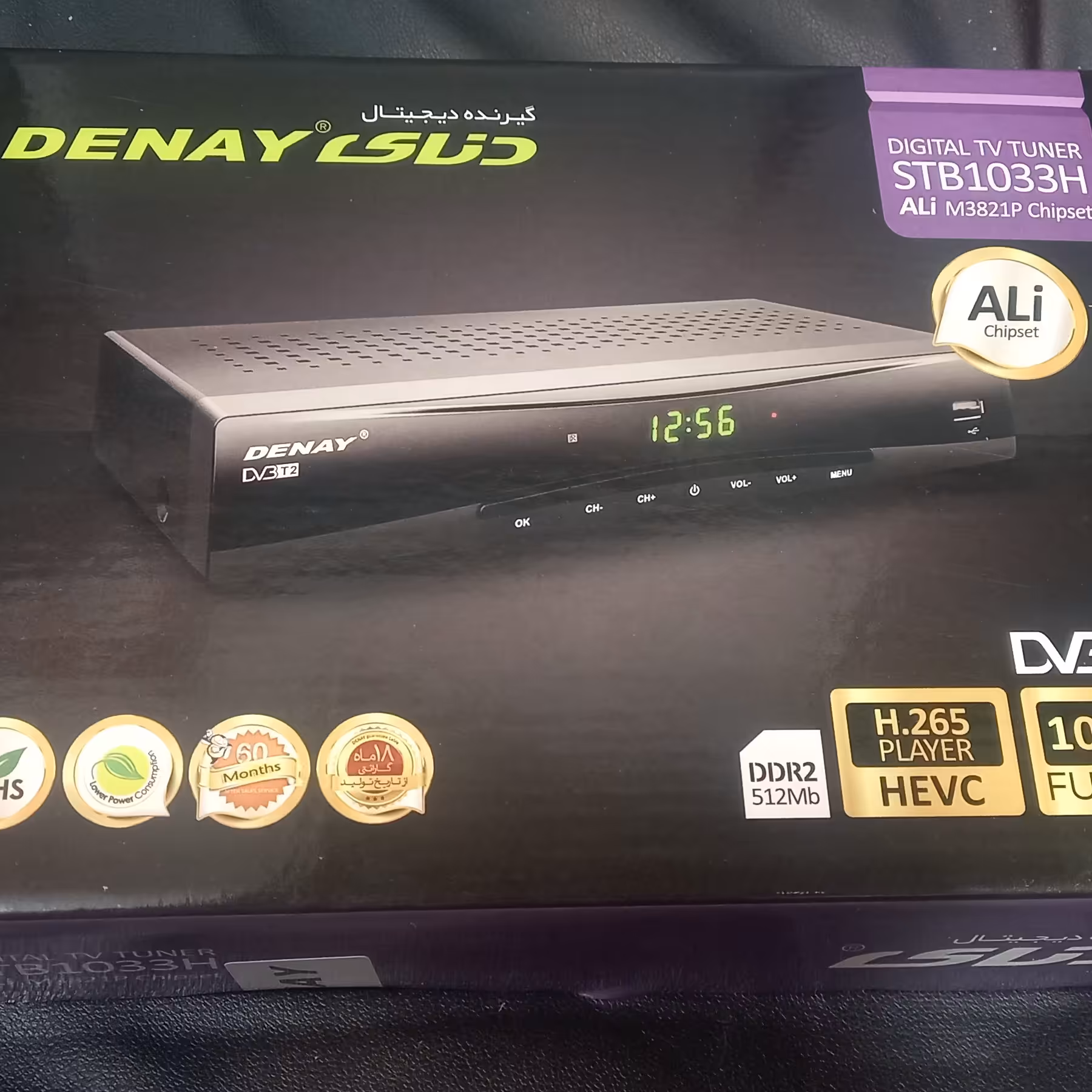 گیرنده دیجیتال1033 دنای برای تلویزیون ها