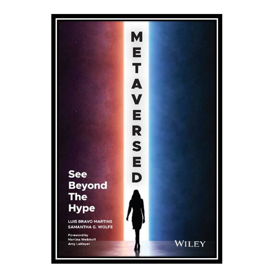 کتاب Metaversed