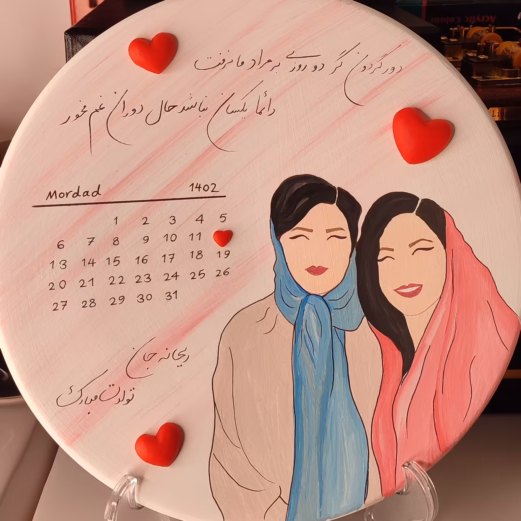 هدیه تولد  دخترونه خاص 20 سانتی