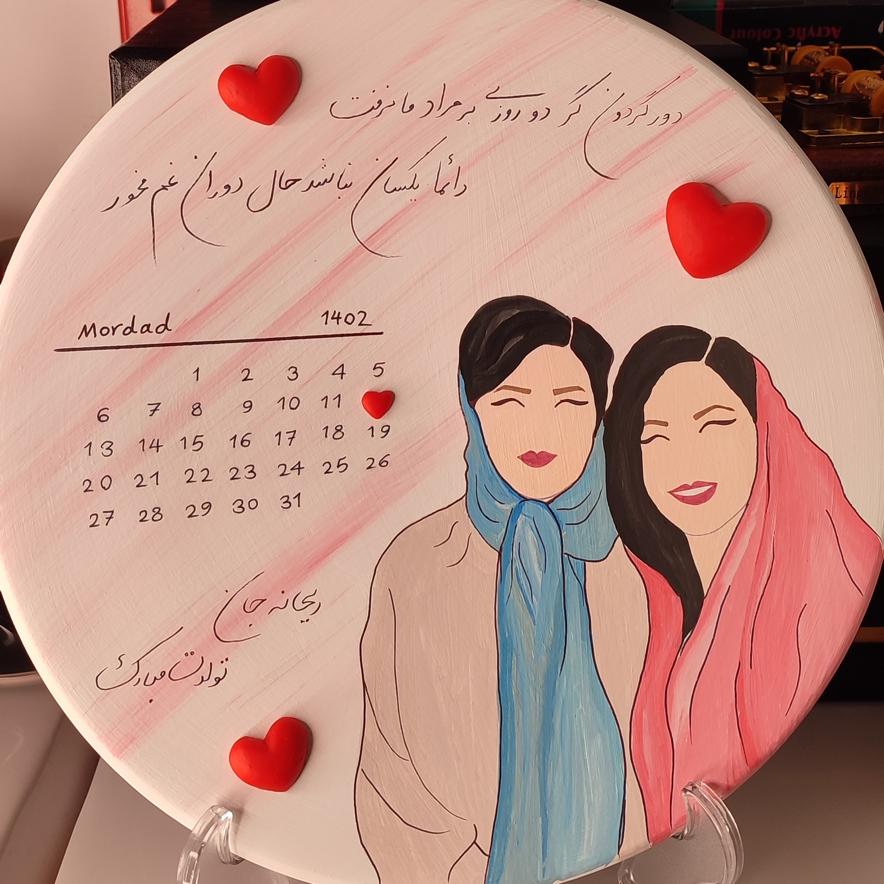 هدیه تولد دخترونه خاص 20 سانتی