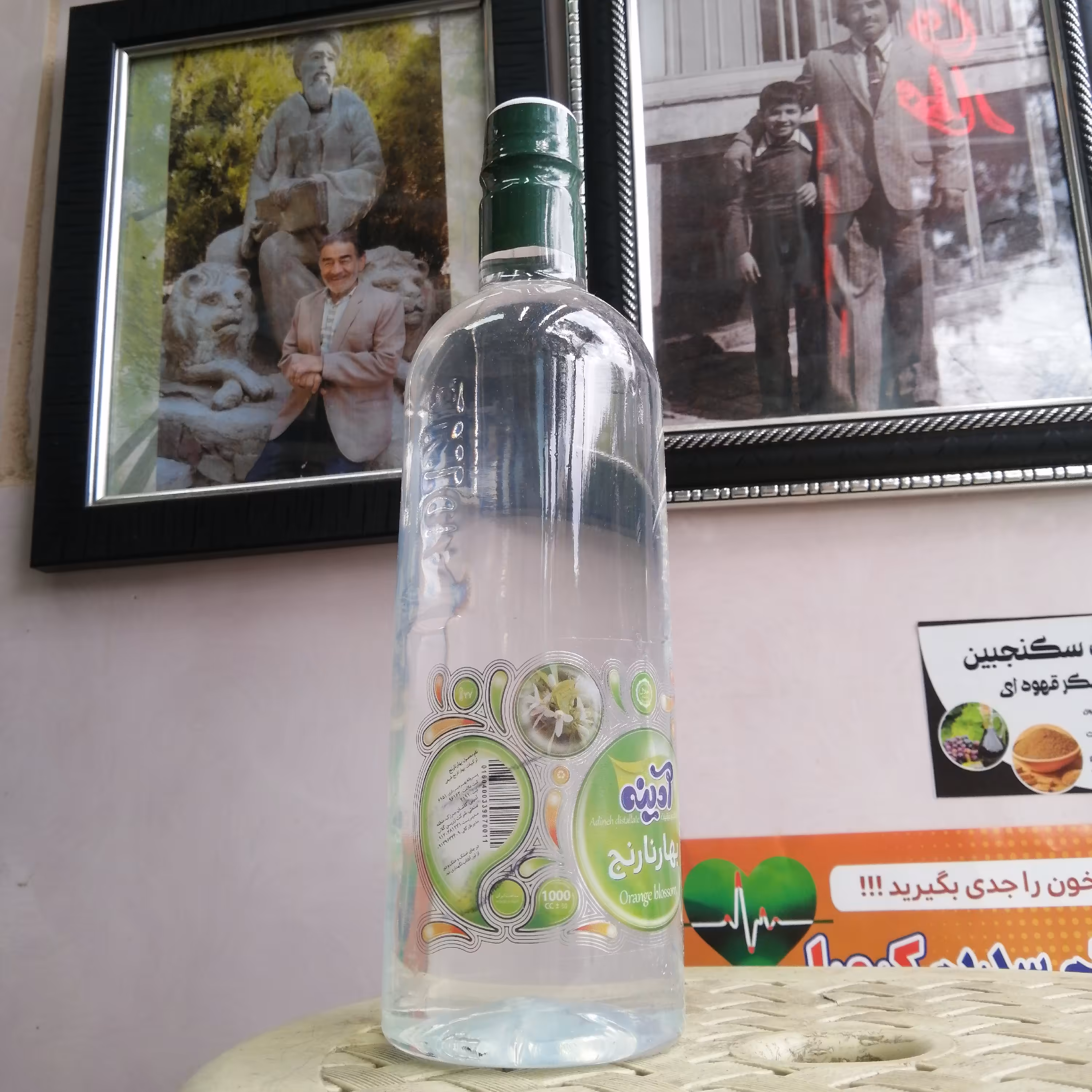 عرق بهار نارنج یک لیتری