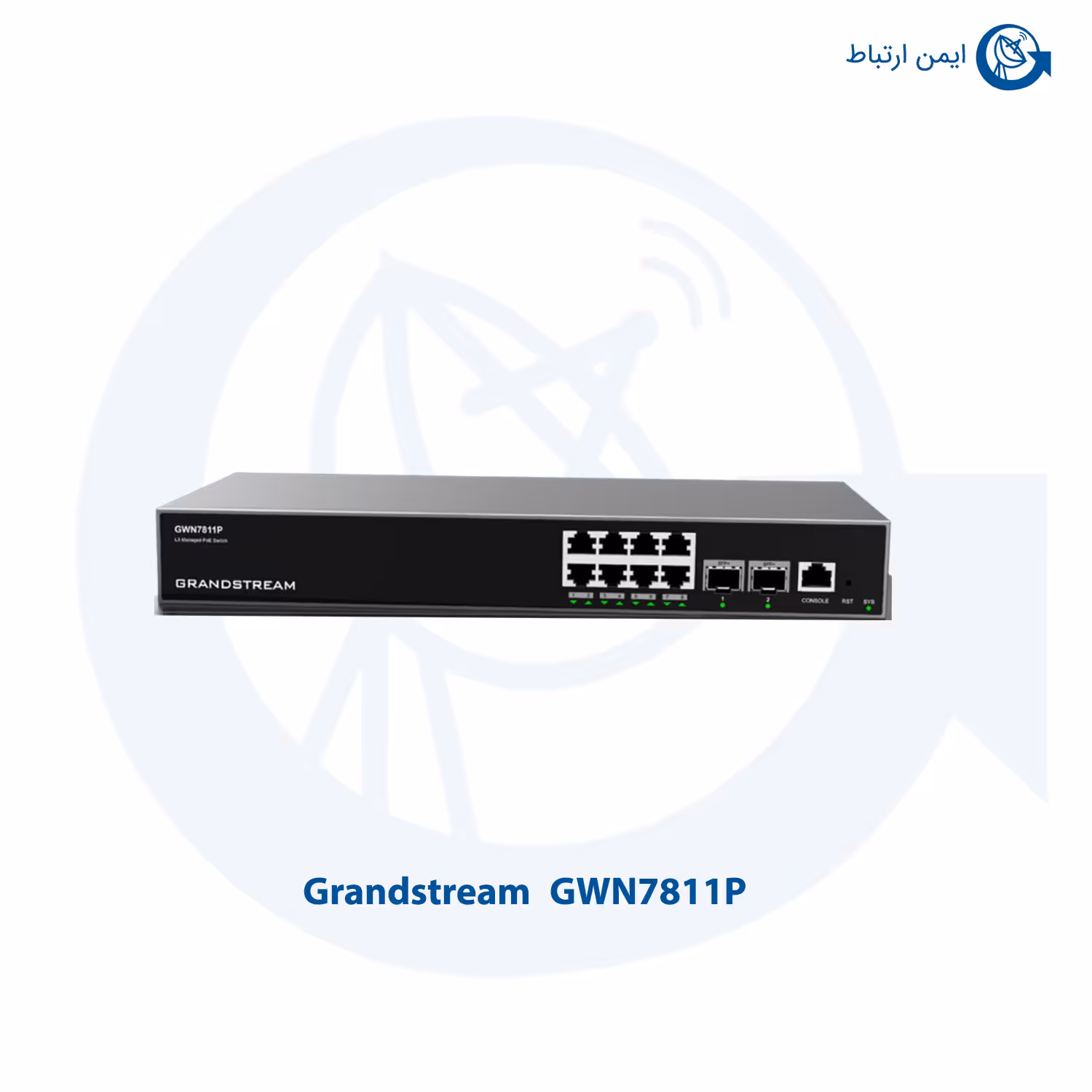 سوئیچ شبکه گرنداستریم GWN7811P