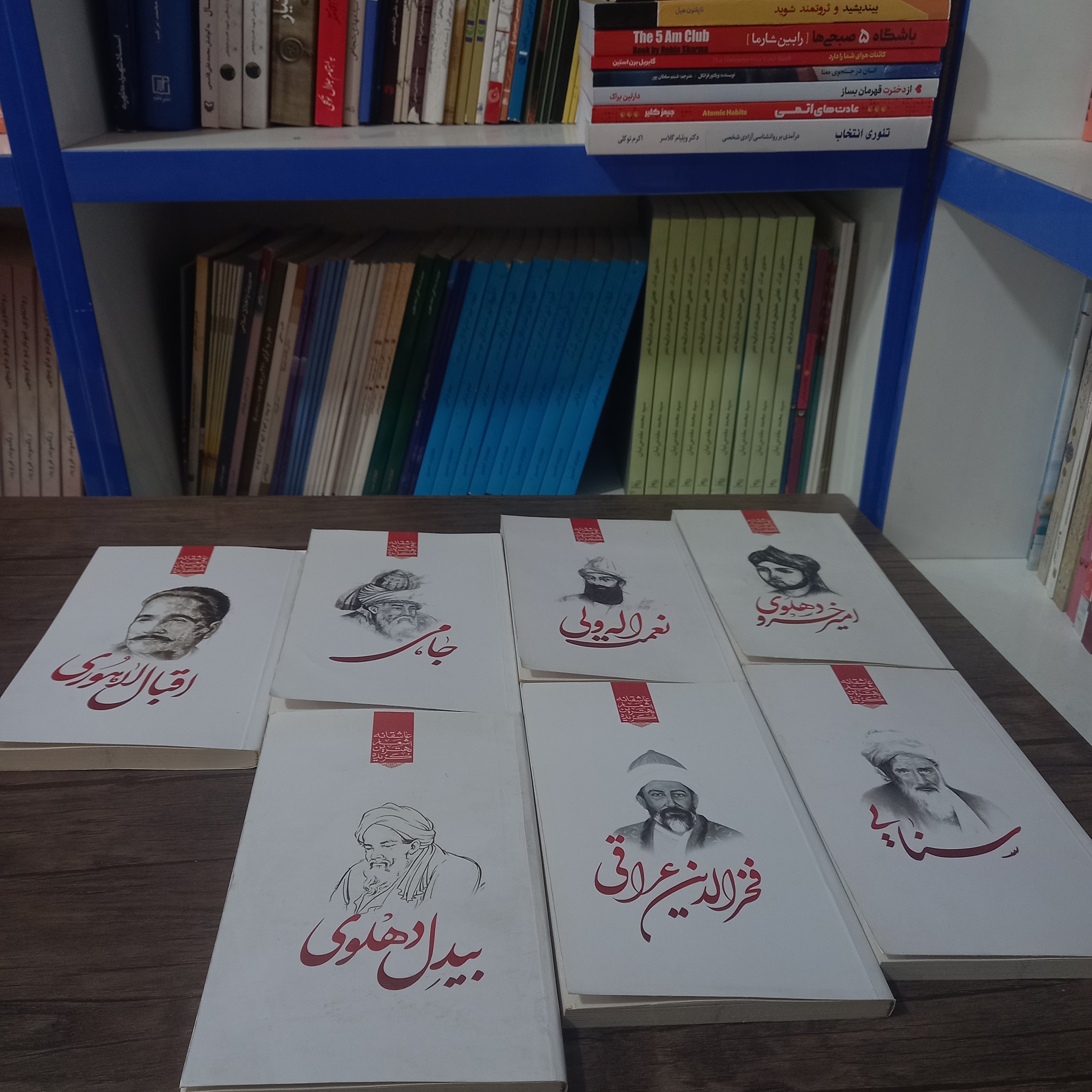 عاشقانه اشعار برترین گزیده ها مجموعه 7 جلدی