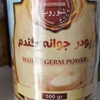 پودر جوانه گندم