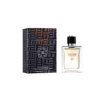 عطر هرمس تق هرمس Hermes Terre D’Hermes