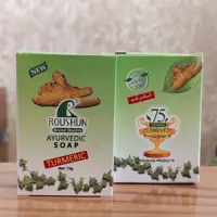 صابون لایه بردار و روشن کننده پوست زردچوبه bio line