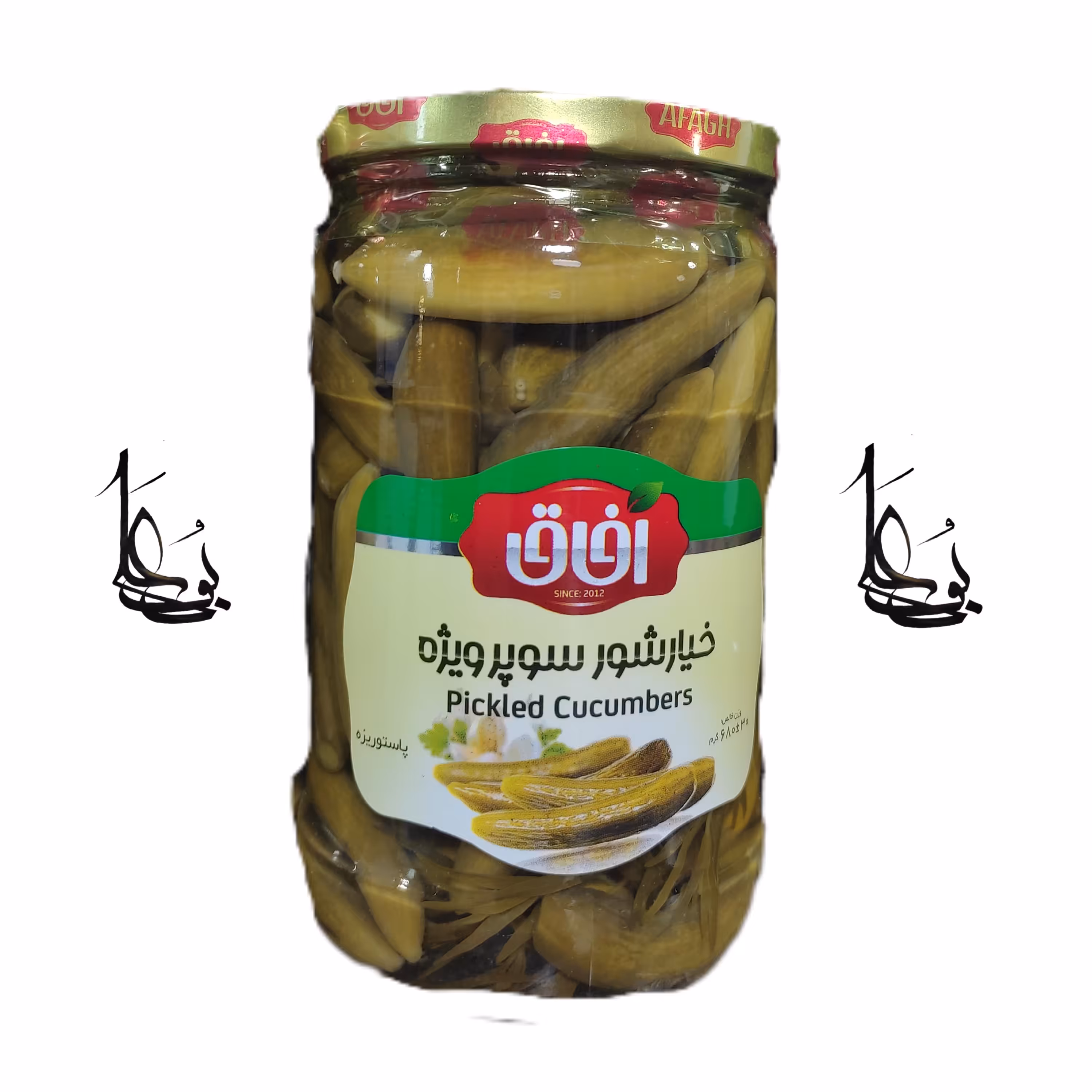 خیارشور سوپر ویژه آفاق 680گرم خالص