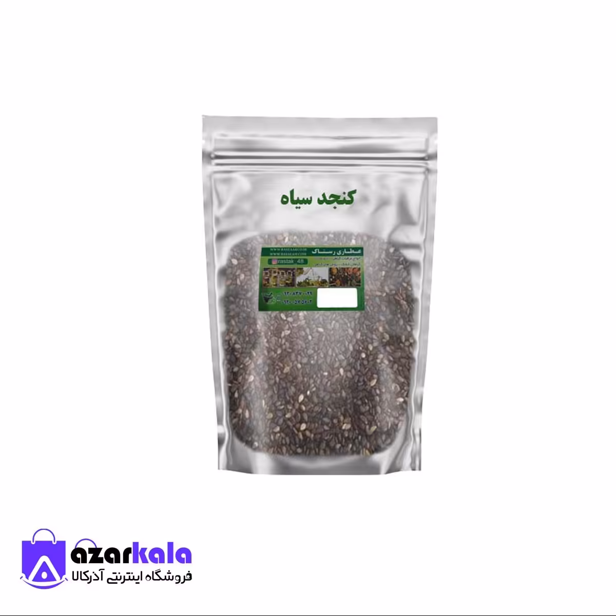  کنجد سیاه اعلا (100 گرمی)