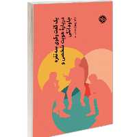 کتاب یک گفتگوی سه نفره درباره هویت شخصی و جاودانگی نشر خوب