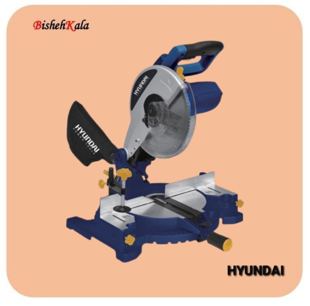 اره فارسی بر 25 سانتی 1800 وات HYUNDAI هیوندای مدل  HP2825-MS
