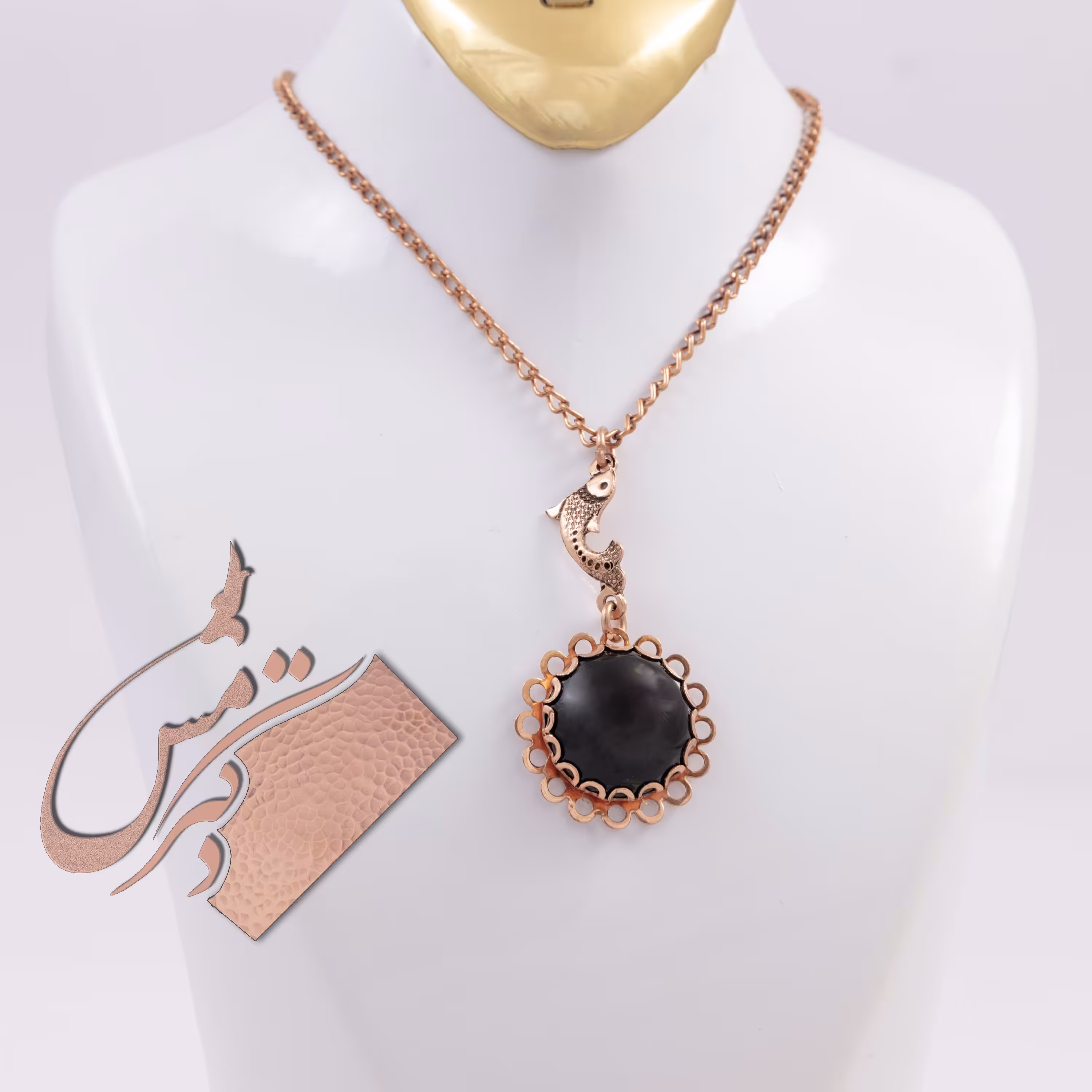 گردنبند مس و سنگ مشکی اونیکس قلمزنی ماهی