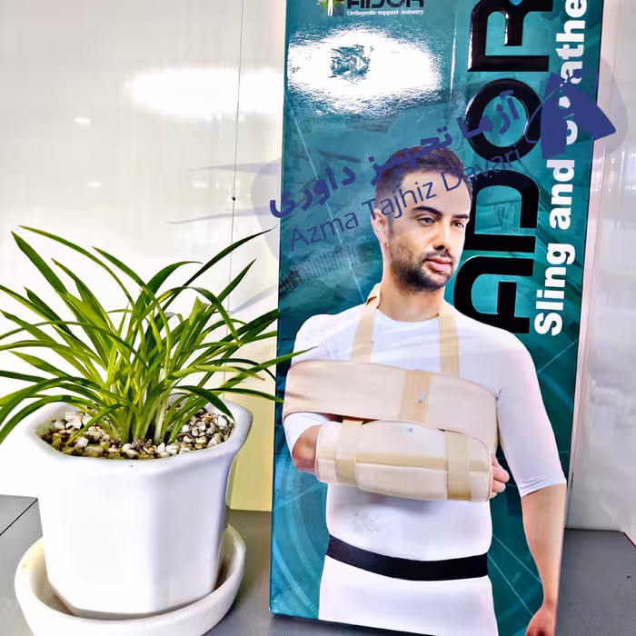 آویز دست گردنی با بازو بند الحاقی آدور ایکس لارج XL(از آرنج تا مچ دست 35.40سانت)