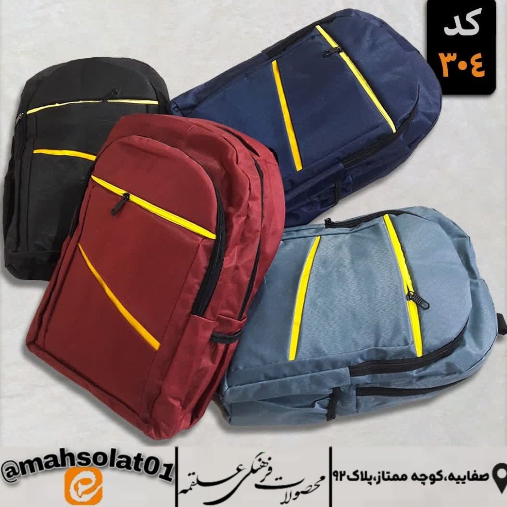 کوله (اربعینی و مدرسه ای)