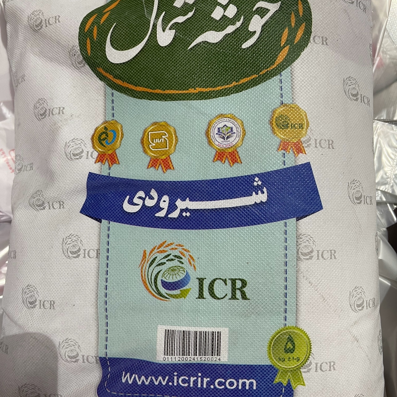 برنج شیرودی درجه یک خوش پخت و خوش عطر ایرانی پنج کیلویی