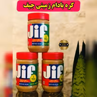 کره بادام زمینی جیف قرمز اصلی ارسال رایگان