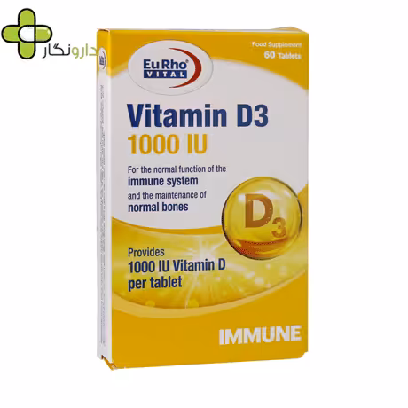 قرص ویتامین D3 1000 واحد یوروویتال
