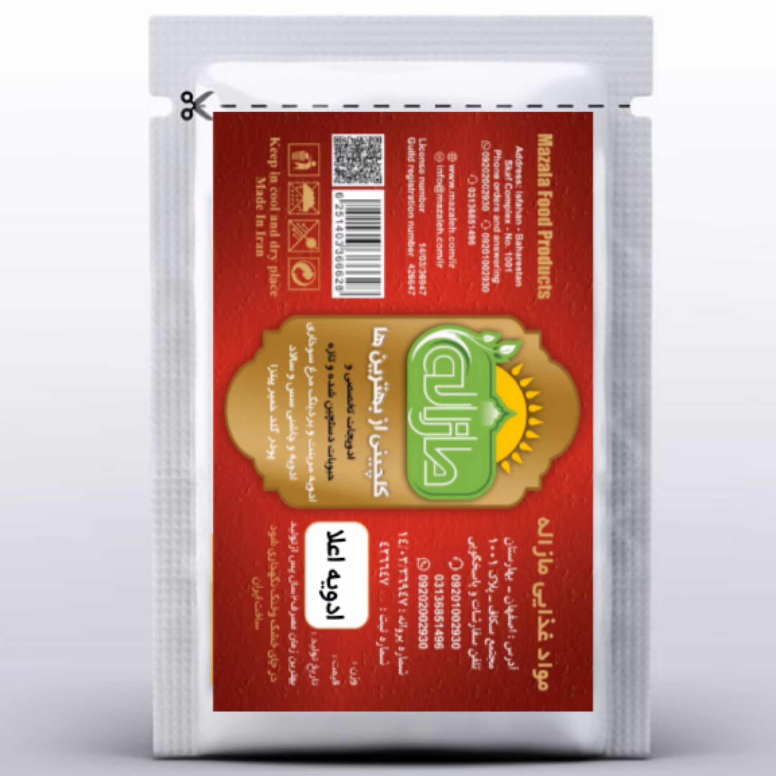 ادویه کاری 24 قلم اعلا 