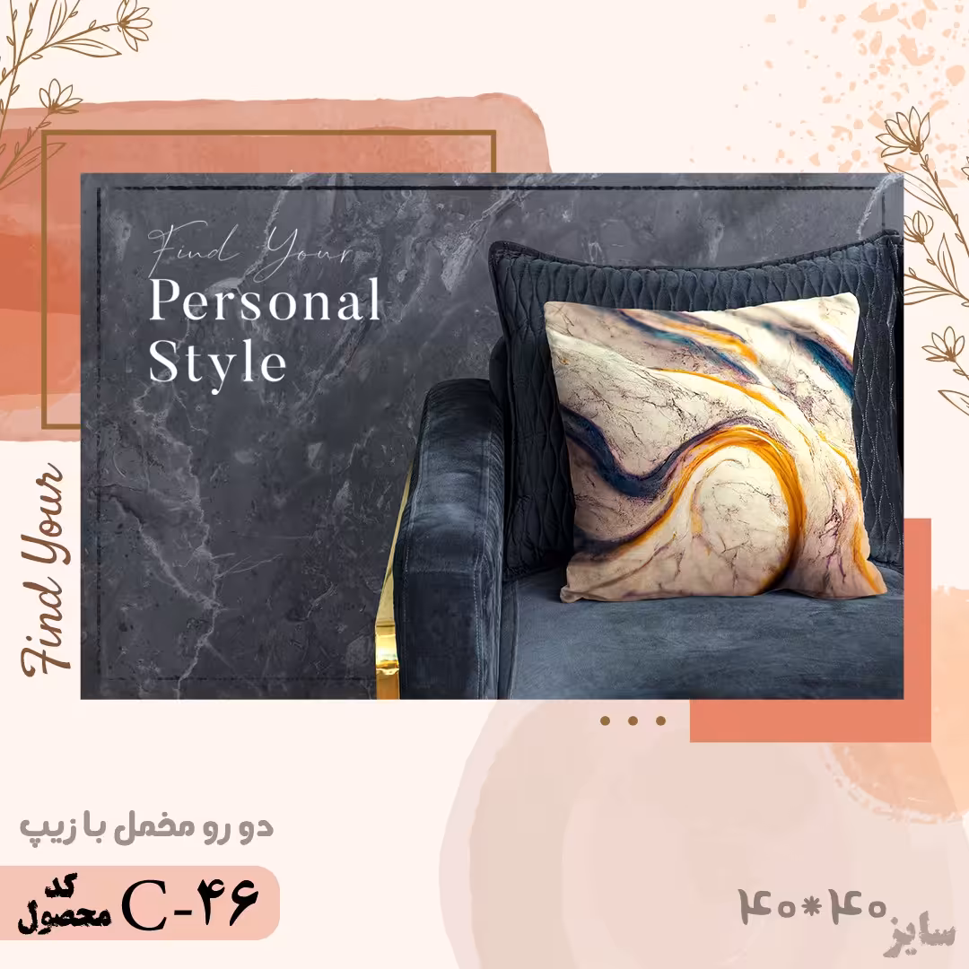 کوسن دورو مخمل مدلc46