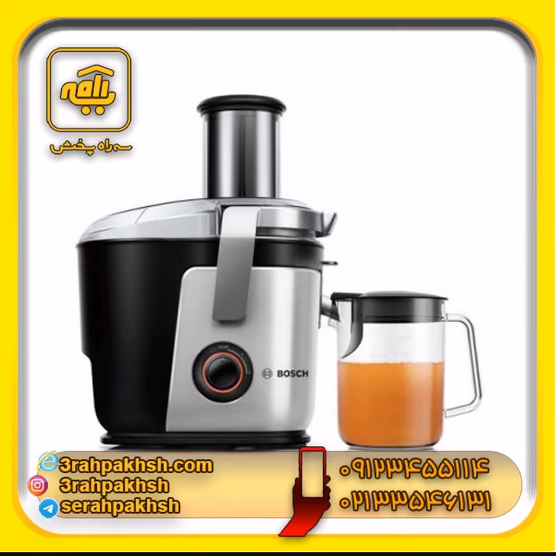 آبمیوه گیری بوش مدل MES4000 هزینه ارسال بعهده مشتری و پسکرایه هست