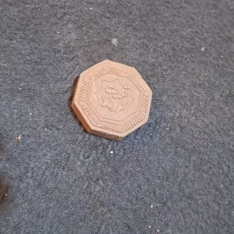 مهر مخلوط به تربت هشت ضلعی 4 در 4 سانت 