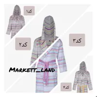 حوله تن پوش ابراهیمی طرح راه راه