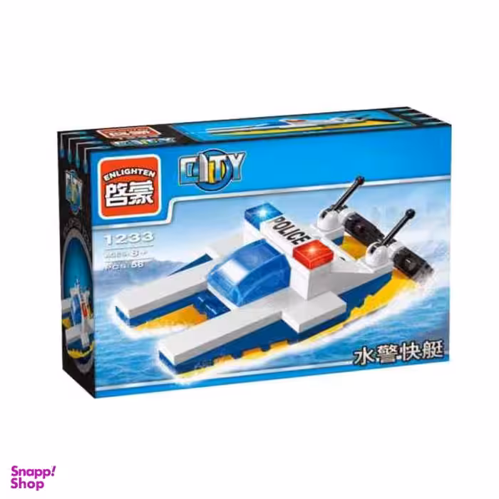 ساختنی انلایتن مدل طرح قایق پلیس مدل 1233