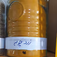 زردچوبه هندی اعلاء آسیاب خودمون و تازه یک سیر