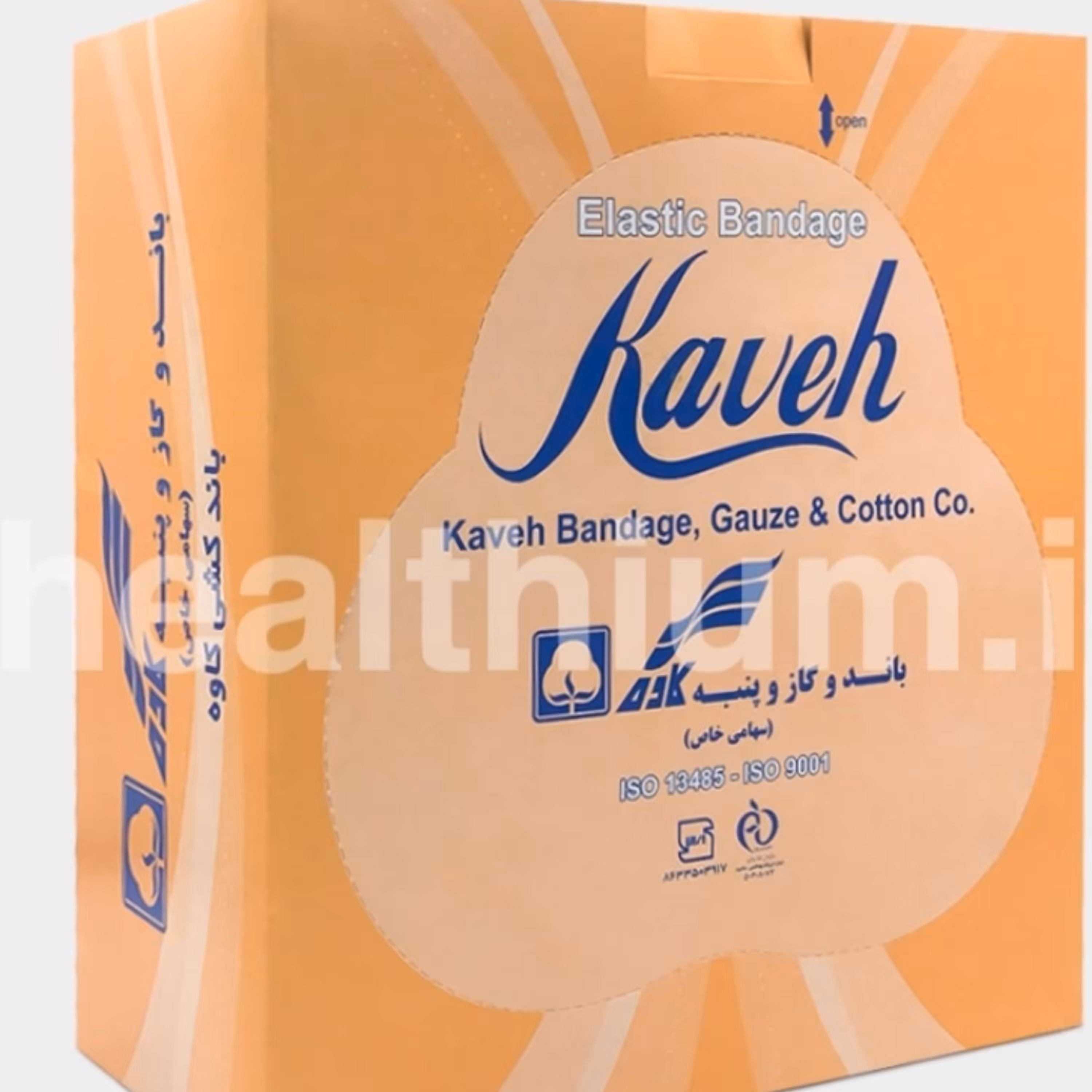 باندکشی کاوه15سانتی