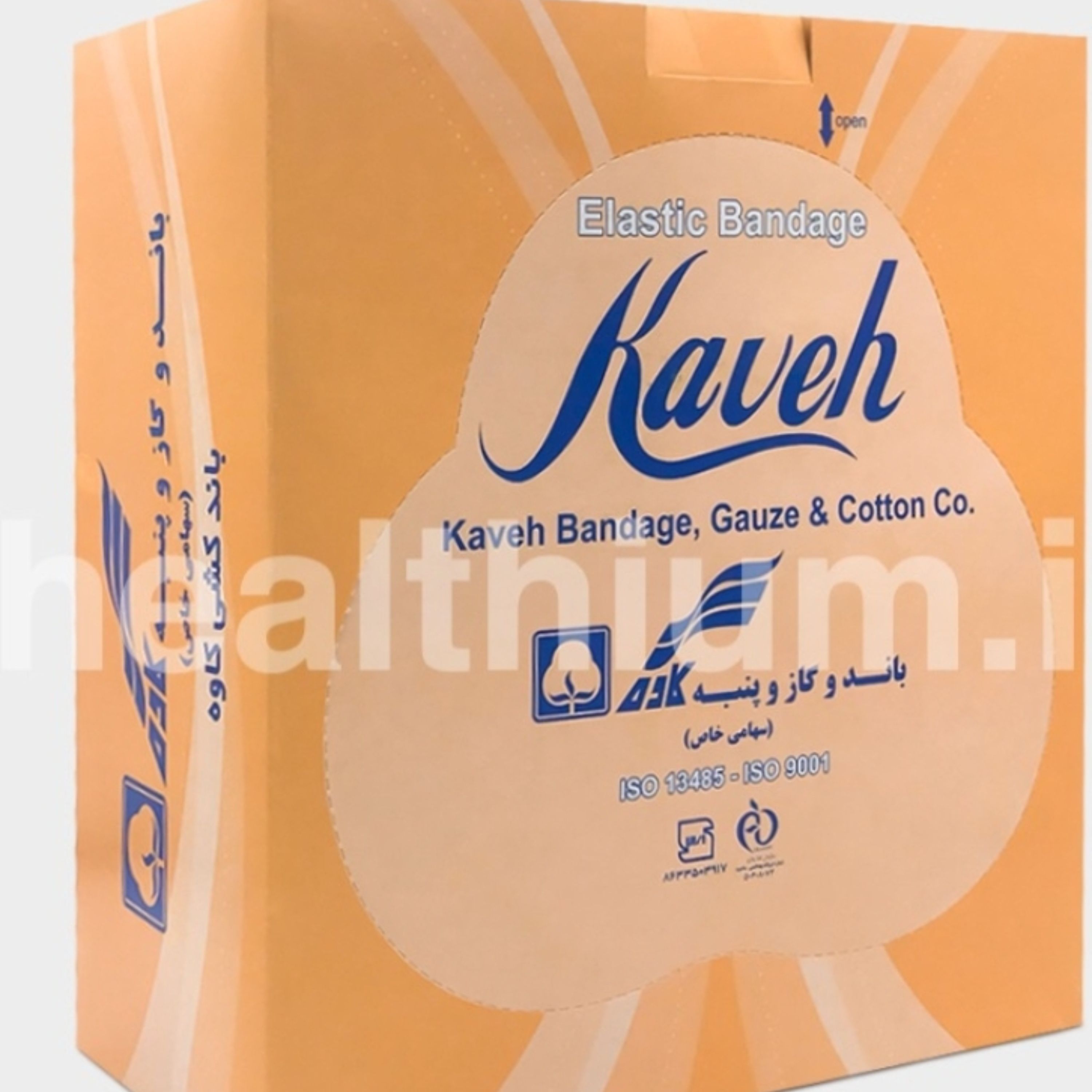 باندکشی کاوه15سانتی