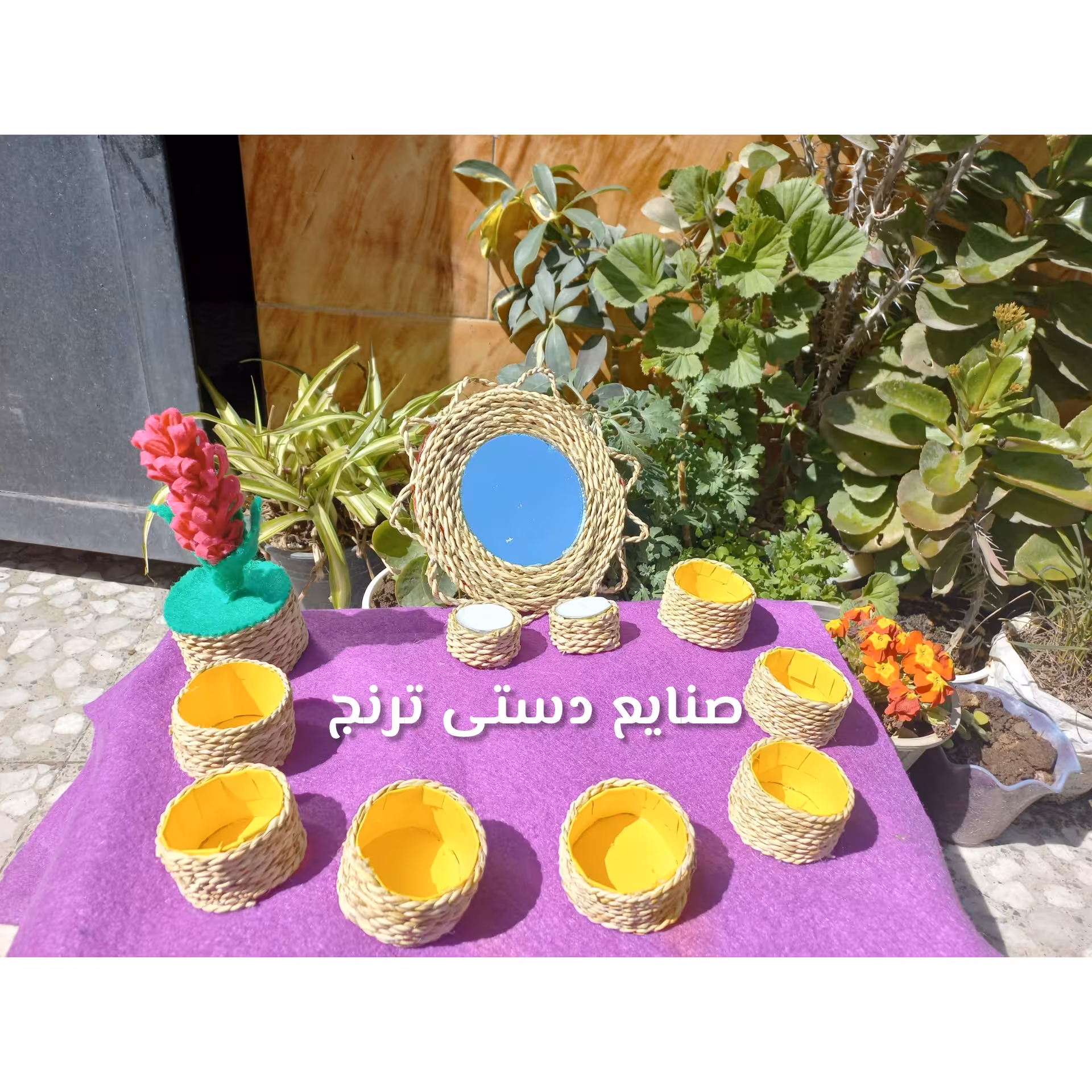 هفت سین.هفت سین حصیری.منینی هفت سین.سایز های این ست مینی است