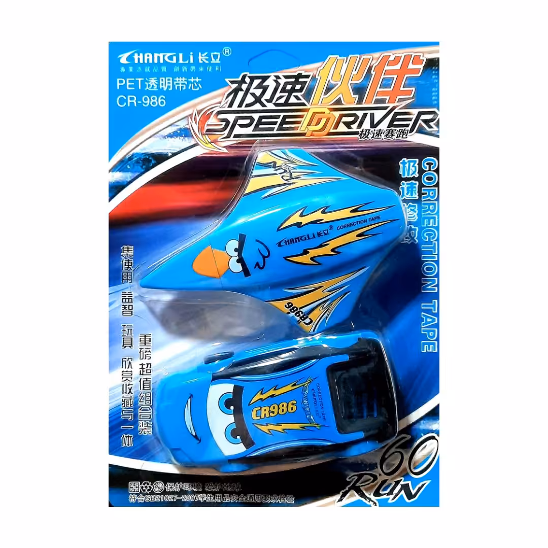 غلط گیر نواری مدل  ماشین و هواپیما 