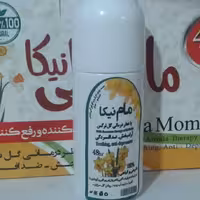 مام رولی و درمانی نیکا 