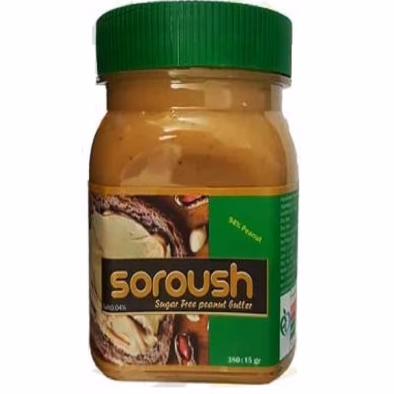 کره بادام زمینی رژیمی سروش (گزیک)