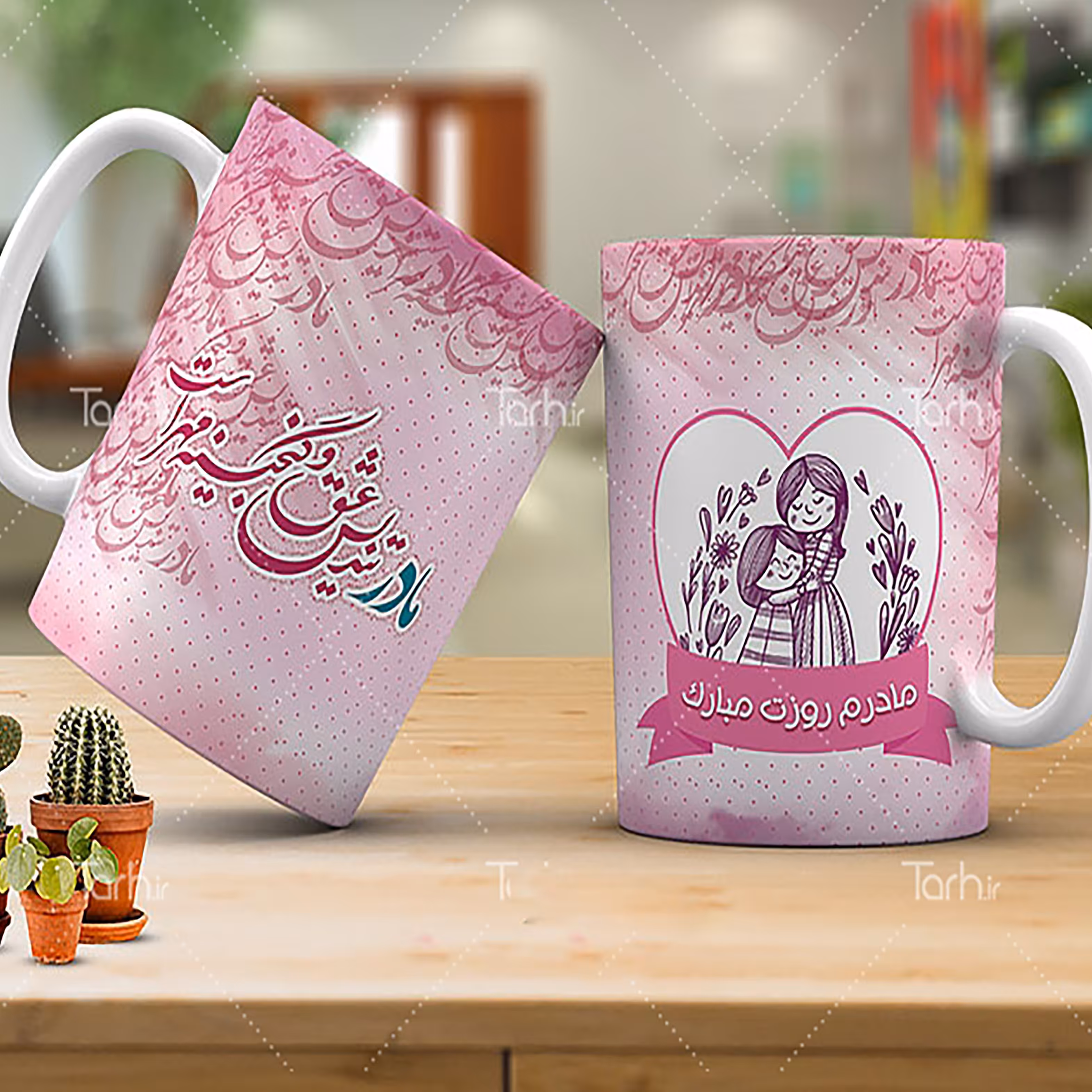 ماگ روز مادر- با امکان چاپ عکس ارسالی از طرف شما24