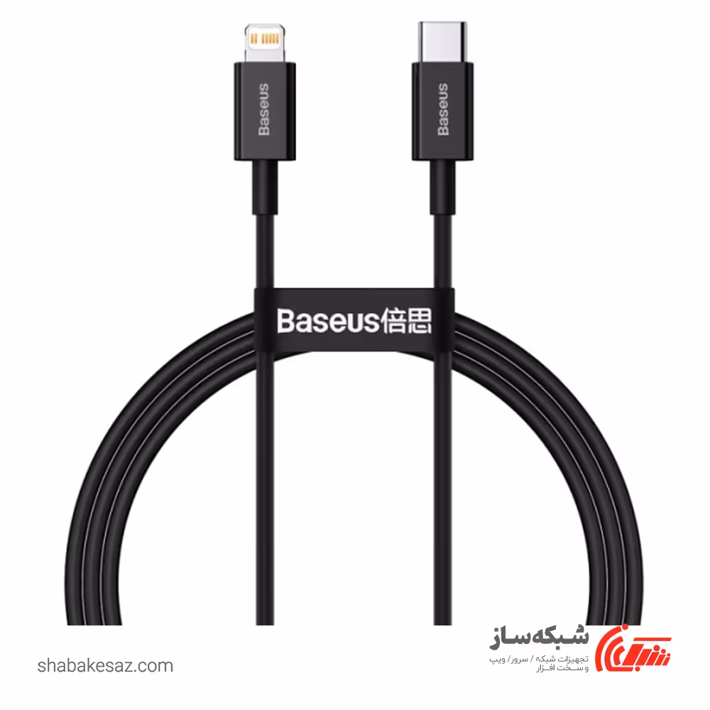 قیمت و خرید کابل Type C باسئوس Baseus Superior 20W - شبکه ساز