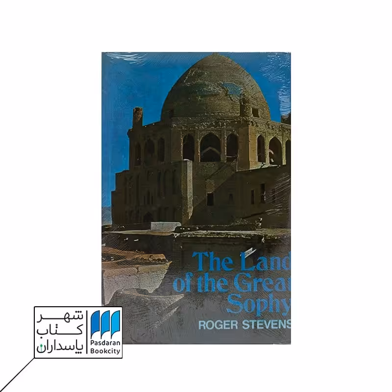 The land of Great Sophy