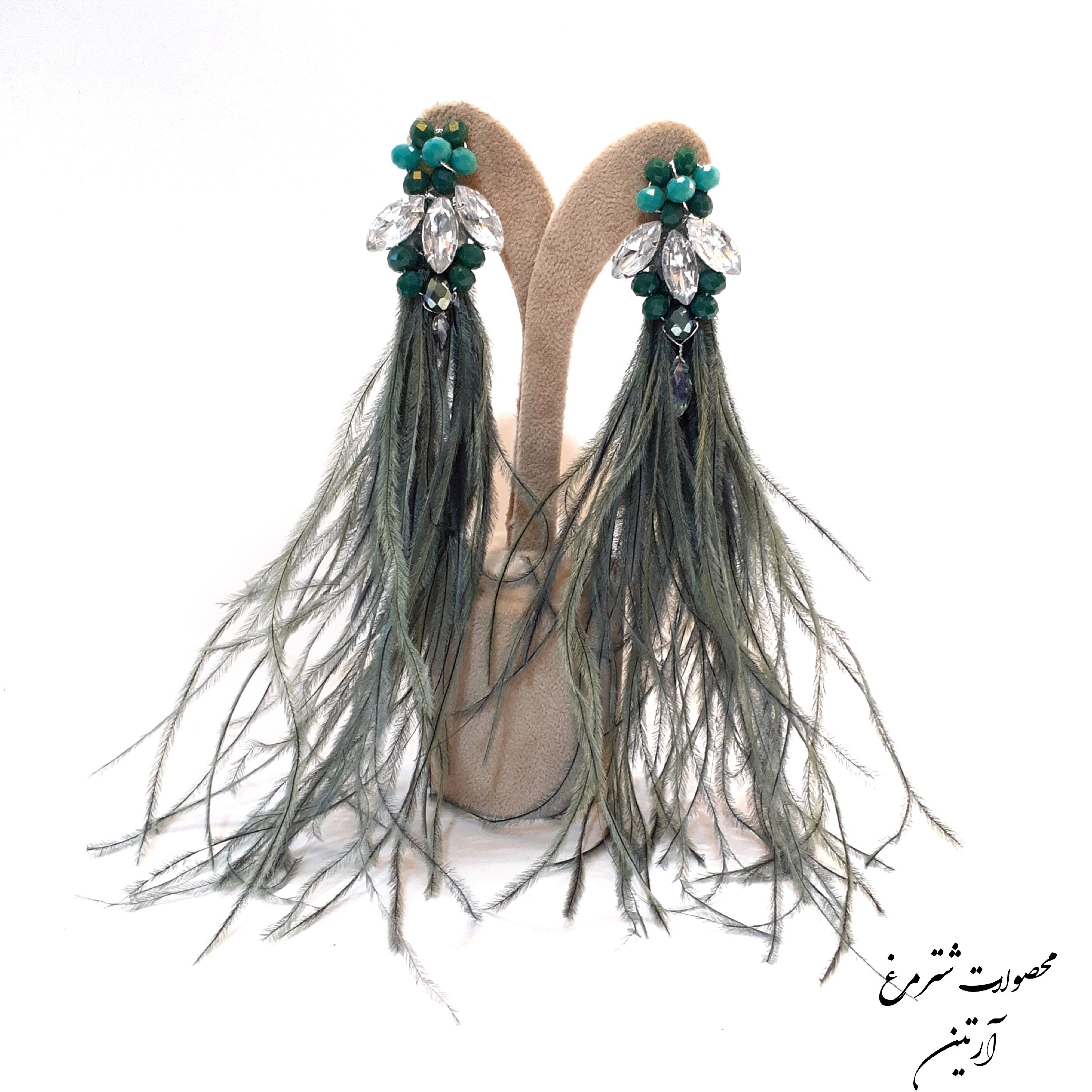 گوشواره پر شترمرغ‌‌‌‌‌‌‌‌‌‌‌‌                            ‌‌‌‌