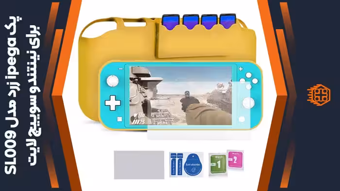 پک 3 کاره ipega مدل SL009 مخصوص Nintendo Switch Lite – زرد