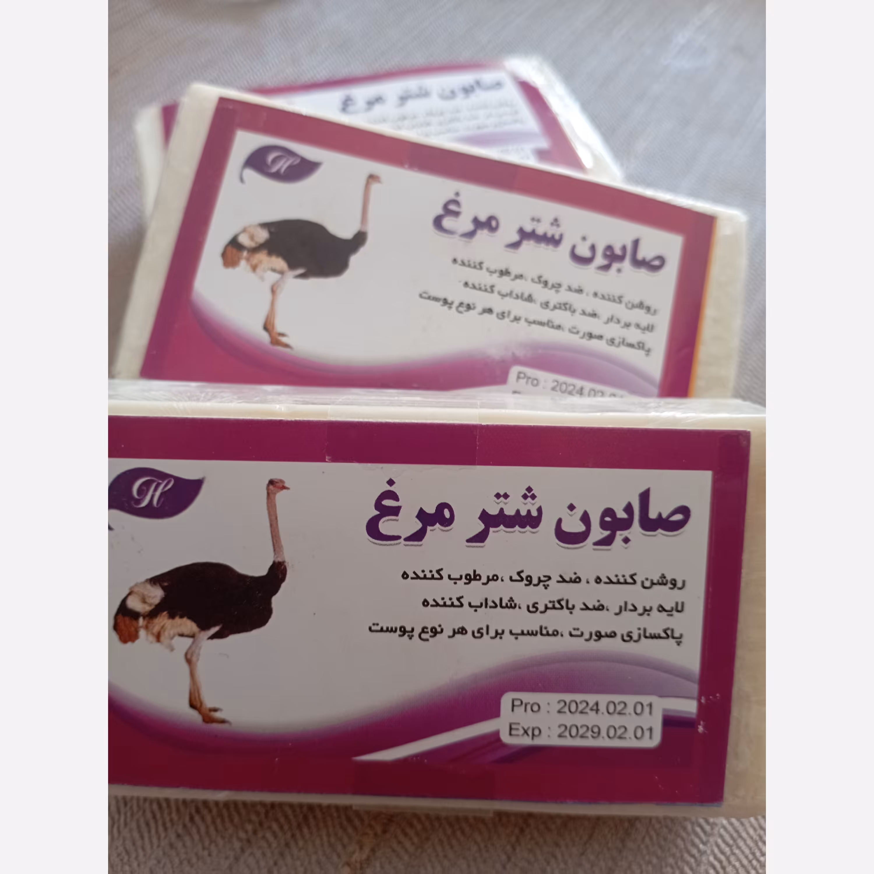 صابون شترمرغ