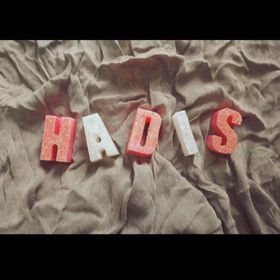 شمع اسم حدیث