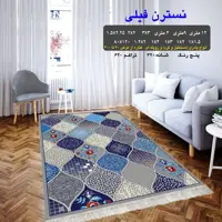 گلیم فرش ماشینی کاشان طرح نسترن فیلی6متری(هزینه ارسال باخریداروپس کرایه میباشد)