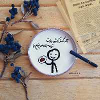 زیر سیگاری دستساز سرامیکی طرح اگه کمتر بکشی...