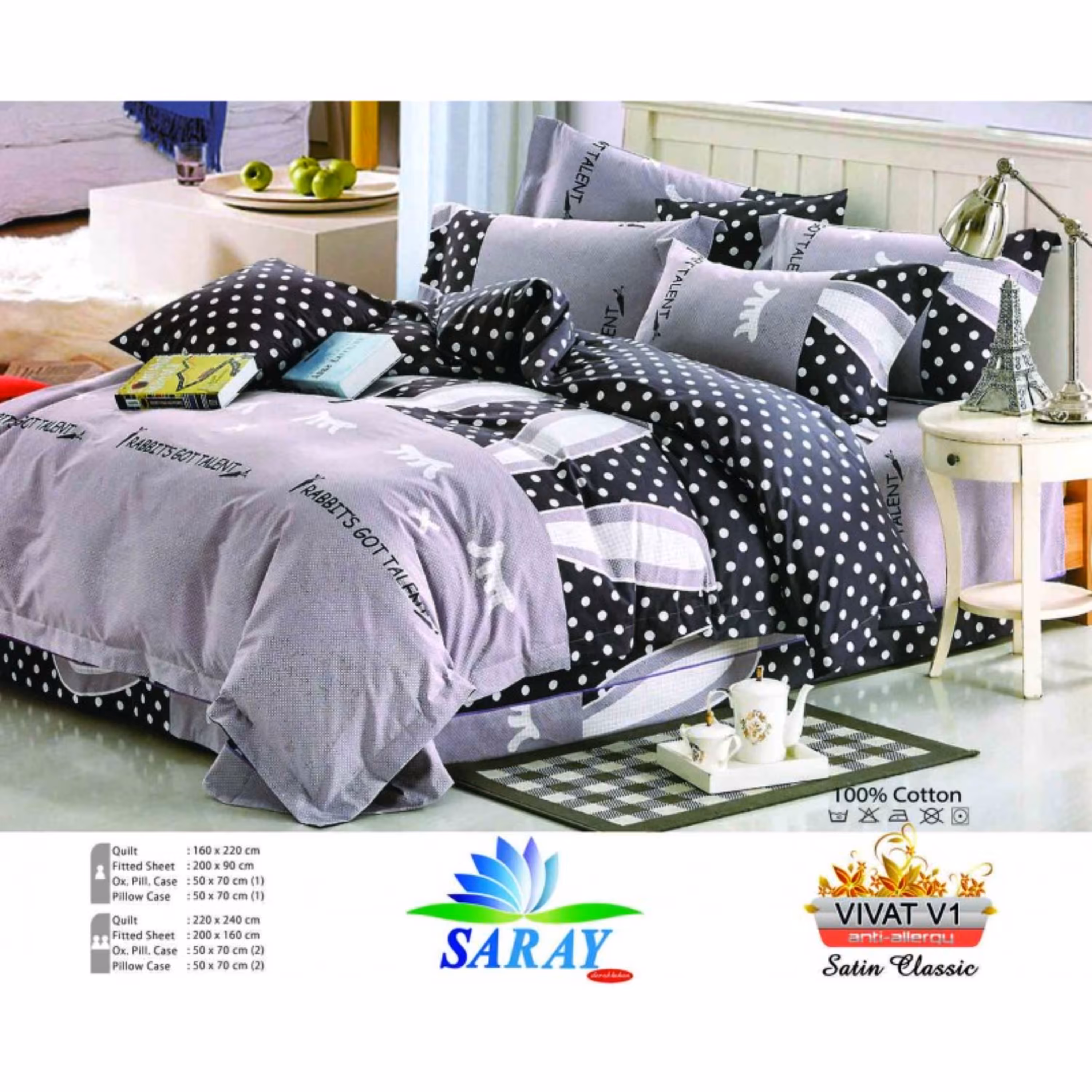 سرویس لحاف یکنفره ساتن کلاسیک VIVAT V1