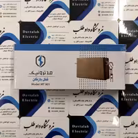 قفل دربازکن آیفون مدترونیک